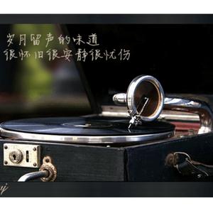 黄江琴-真的好想你（纯音乐 remix）