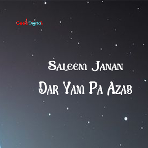 Khudey Da Ta Zwendey Lari