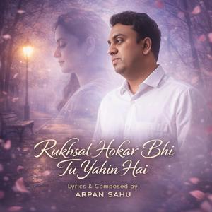 Rukhsat Hokar Bhi... Tu Yahin Hai