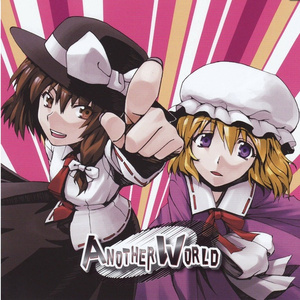 天空のグリニッジ