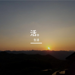 空灵小夜曲