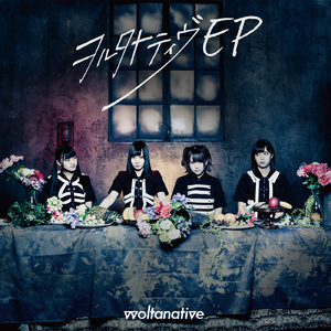 かえろうよ (Instrumental)