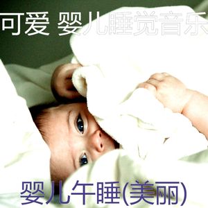 情怀(镇定宝宝)