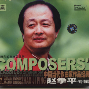 第二乐章：弦韵