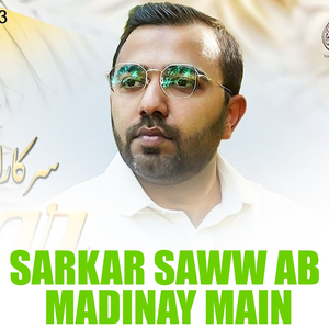 Sarkar Saww Ab Madinay Main