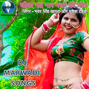 Jija Mat Mar Najar Ki Chot - Bhanwar Singh Khatana & Mukesh Tehda