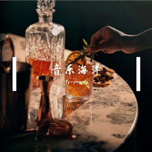 音乐海洋（Prod.No Birthday）