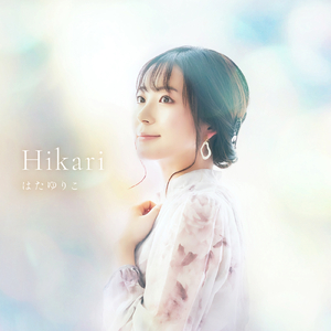 思い出は水彩画