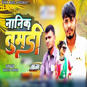 Nanik Tumdi