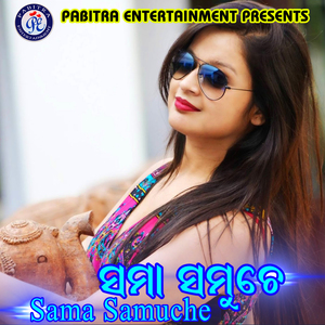 Eta Ken Companyra Icecream