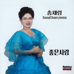 한번뿐인 인생