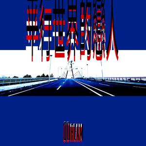 平行世界的恋人parallel -love