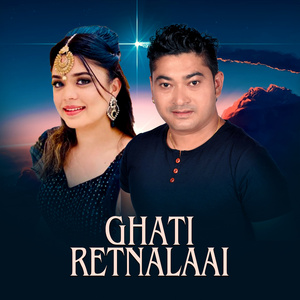 Ghati Retnalaai
