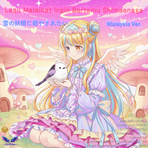 Lagu Malaikat Ingin Bertemu Shimaenaga - Burung Pari -pari Salju Hokkaido yang Comel - (Kawaii Anime-Pop Style) [Malaysia Ver.]
