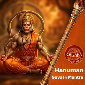Hanuman Gayatri Mantra