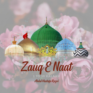 Wah Kya Martaba Huwa Tera