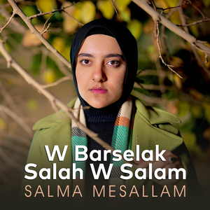 W Barselak Salah W Salam