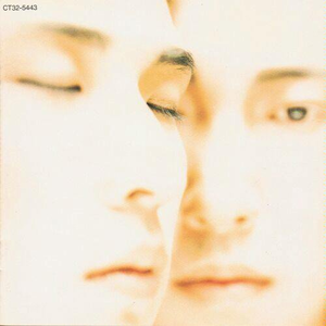 2人のアナザー・トワイライト