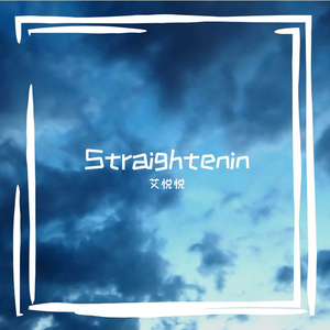Straightenin (Remix)