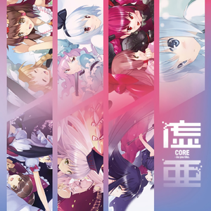 曖昧スナイパー -off vocal-