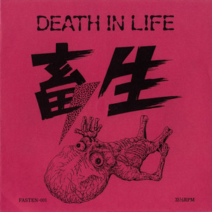 Death In Life