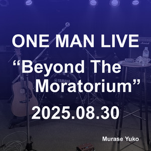 君に贈る歌 (Live at Ogimachi para-dice, Osaka, 2025)