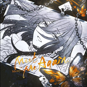【潘朵拉之心同人曲】Meet Me Again In Memory