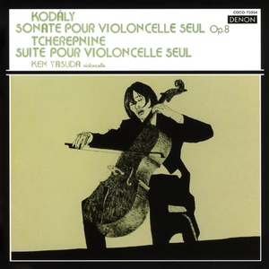 無伴奏チェロ組曲