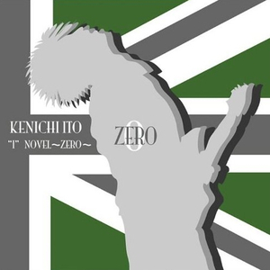 MASQUE-RADE ver.ZERO