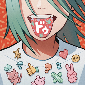 ドゥ