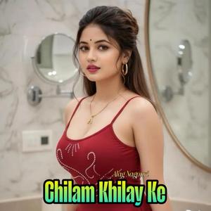 Chilam Khilay Ke