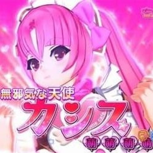 IMVU (prod. FENDI444)