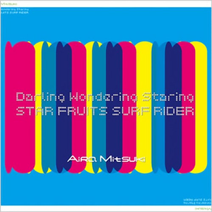 STAR FRUITS SURF RIDER