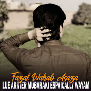 Lue Akhter Mubaraki Espaically Wayam