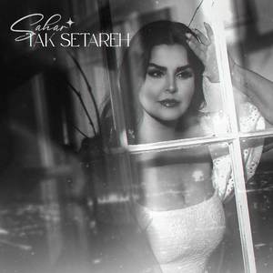 Tak Setareh