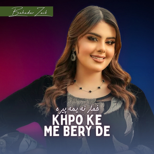 Khpo Ke Me Bery De