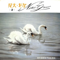 玛丹那·莫汉那·木拉利-心声