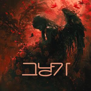 그냥 가