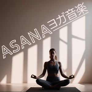 短時間スッキリヨガ