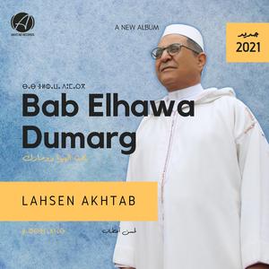 Righ Aymorigad Agik Nakka Losiyat