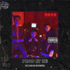 [FREE]"横行霸道"|成都集团&ATM顶级玩家 Freestyle Type Beat