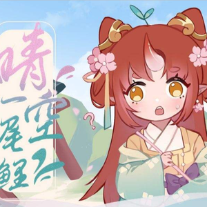 晴空一尾鲤（翻自 Hanser）