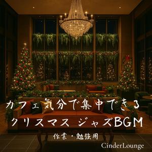 朝いちのラテと四分の呼吸