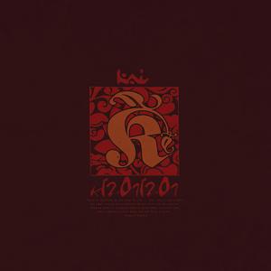 사랑엔 이유가 없다