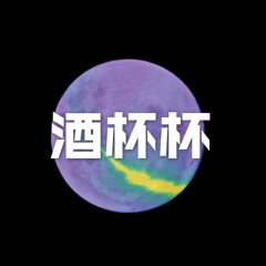 分开不是谁不好 (慢摇DJ版)