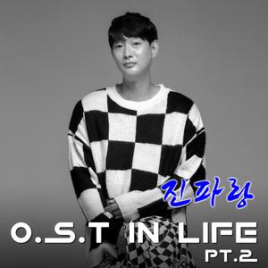 찜했어 (HOT NIGHT VER.)