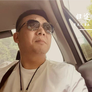 归途民谣马杰-MMM 伴奏 伴奏