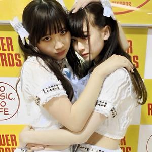 Twin (feat. Kichaelpariss & Traplikekardy)