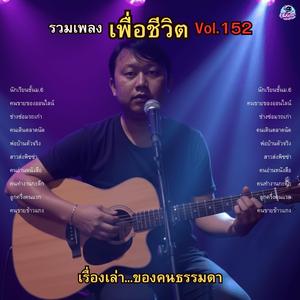 คนอ่านหนังสือ