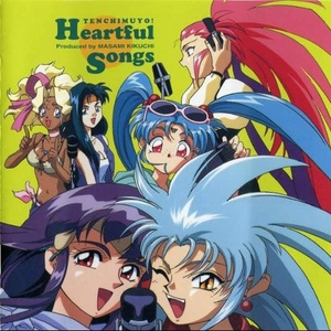 ほろ酔い気分の子守歌